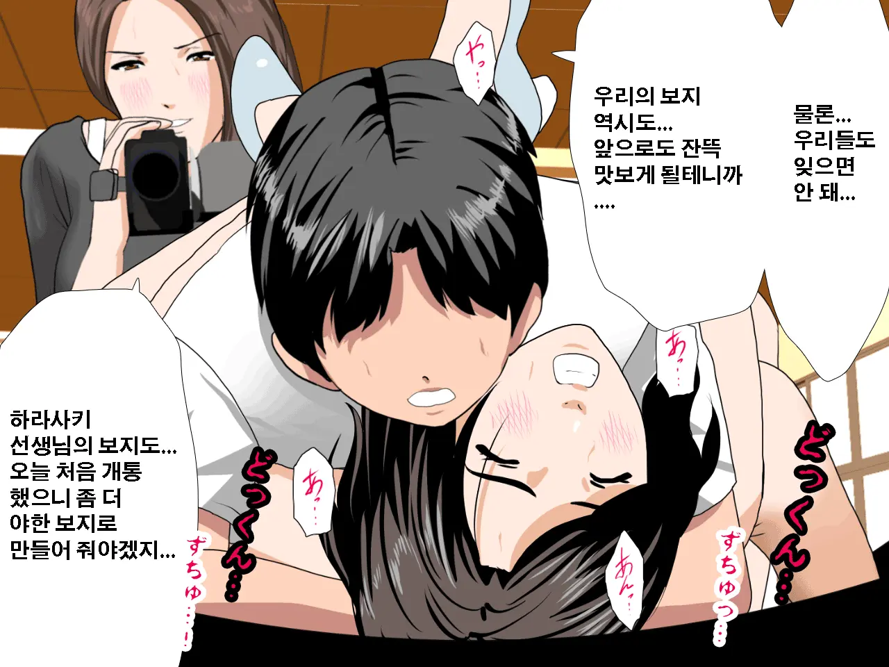 Saimin Seikyouiku 10 | 최면성교육 제10화